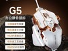 ǰG5羺ֽ79Ԫ