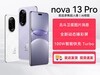 Ϊnova13Proֻʱ2702Ԫ