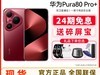 ΪP50E 16GB+512GBԺڿ