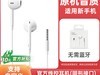OYOCO߶iPhoneר3.5MMԲɫС