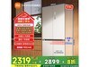 ׼518Lʮֱ2249Ԫ