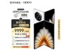 OPPO Find N5 5G۵콢
