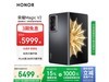 ҫMagic V2 5G۵Żݼ5599Ԫ