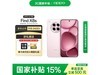 OPPO Find X8s 5Gֻӣʱػ3499Ԫ