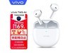 vivo TWS Air 3Ԫ׶ʱػ194Ԫ