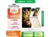 OPPO Find N3 Flip 5Gֻ4499Ԫ