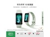 ΪHUAWEIֻ10׼ԭҰֵ̳Ż