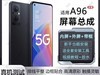 OPPO A96Ļܳ48Ԫ