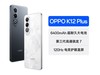 OPPO K12 Plus 5Gֻ 8.5ֱ1274Ԫ