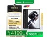 ħRedmagic羺ƽ3 ProŻݼ4169Ԫ