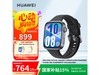 Ϊ WATCH FIT 4 ֱʱػ