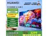 ΪǻS5 55Ӣ4K2699Ԫʱ