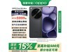 OPPO Find X8 UltraҰڣֽ5699Ԫ