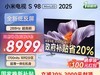 С98ӢSƷֵ8769Ԫ