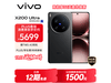 vivo X200 Ultra 5Gֻ4908