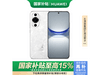 Ϊnova12ֻ256GB1197Ԫ