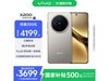 vivo X200 5Gֻʱػݣ