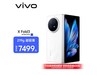 vivo X Fold3 ʱŻ