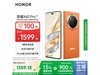 ҫX60 Pro 5Gֻȼɫʱػ1359Ԫ