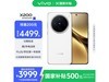 vivo X200 5Gֻܣ3999Ԫ