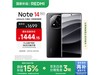 Note 14 Pro+ 5GֻŻݴ