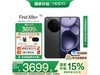 OPPO Find X8s+Ұڿֱ400
