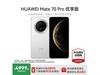 ΪMate70 Proѩʱػ