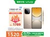 vivo Y300 GT 12GB+256GB ɳĮ ʱػ1503Ԫ