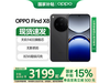 OPPO Find X8Ұڰֱ2899Ԫ