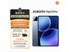 Сƽ8Pro 11.2Ӣһ
