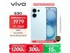 vivo S30 5Gֻ