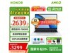 ҫMagicBook X14칫ʱػ2639Ԫ