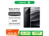 Note14Pro+ֻ12GB+512GBҹʱػ