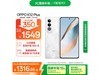 OPPO K12Plus 5Gֻ 12GB+512GB ѩʱػ1899Ԫ