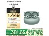 һ OnePlus Buds 4 ߶ʱػݣ15%ۿۣ