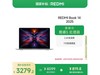 С׺REDMI Book 14 2025ᱡŻݼ
