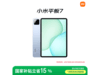 СXiaomiƽ7 WiFi澩Żݼ1699Ԫ
