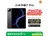 Сƽ 7 Pro ؼֽۣ 2464.15 Ԫ