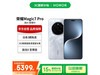 ҫMagic7 Pro 5Gֻʱػ