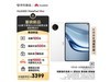 ΪMatePad Mini 15%3479Ԫ