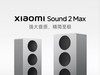 ׾ݽСSound2 Max䣬侩Ӯɹ