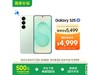  Galaxy S25 ֻʱػݣ4821Ԫ