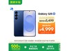Galaxy S25ֻּ4821Ԫ