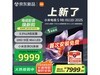 СXiaomiS98 Mini LED 98ӢʱŻ