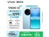 vivo Y500 5GֻʱŻ