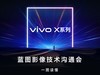 Ӱٽvivo XϵͼӰͨ