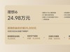 봿i6ʽ24.98