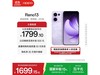 OPPO Reno13 5G�ֻ�������1699Ԫ����