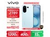 vivo S30 Pro mini 5Gֻػݣ