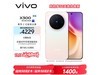 vivo X300 5Gֻ16GB+256GB˲һ